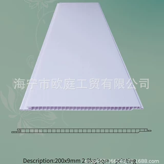 印花200*9mm PVC扣板平板 2.8kg每平方 厨房卧室客厅天花板吊顶