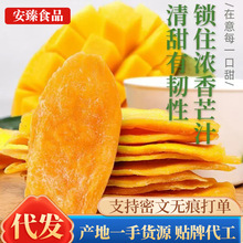 ̩����â���ɺ��й���ԭζ���b ˮ���ɹ����W�t��ʳ��Ƭâ����