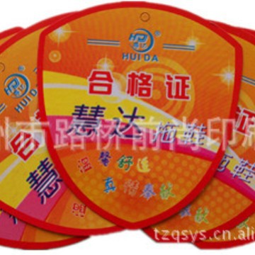 供应鞋业合格证吊牌、纸卡吊牌、不干胶标签、说明书、标牌