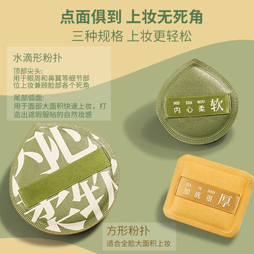 100 points air cushion puff large size non-powder marshmallow puff air cushion liquid foundation special makeup sponge puff