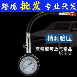 汽车清洁工具;车用置物袋;其他汽车内饰