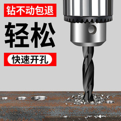 Set-Screw Chuck 1/2 Drill Bit, Telescopic Handle Spiral Drill, Sheet Metal, Steel Plate, Aluminum Alloy, Woodworking High-Speed Drill Bit