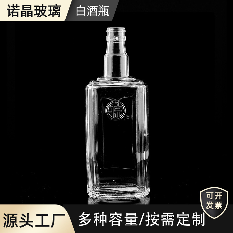 批发500ml晶白料玻璃瓶 六棱形长颈白酒瓶空瓶 可喷涂烤花分装瓶