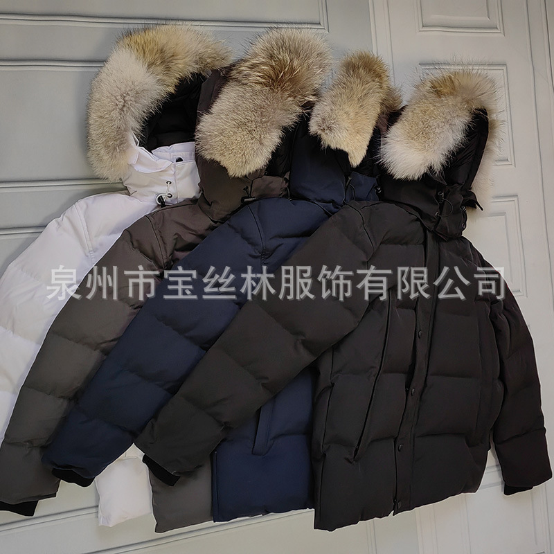 Palm Moose Men's Canadian Style Fur Hooded Wyndham down Jacket