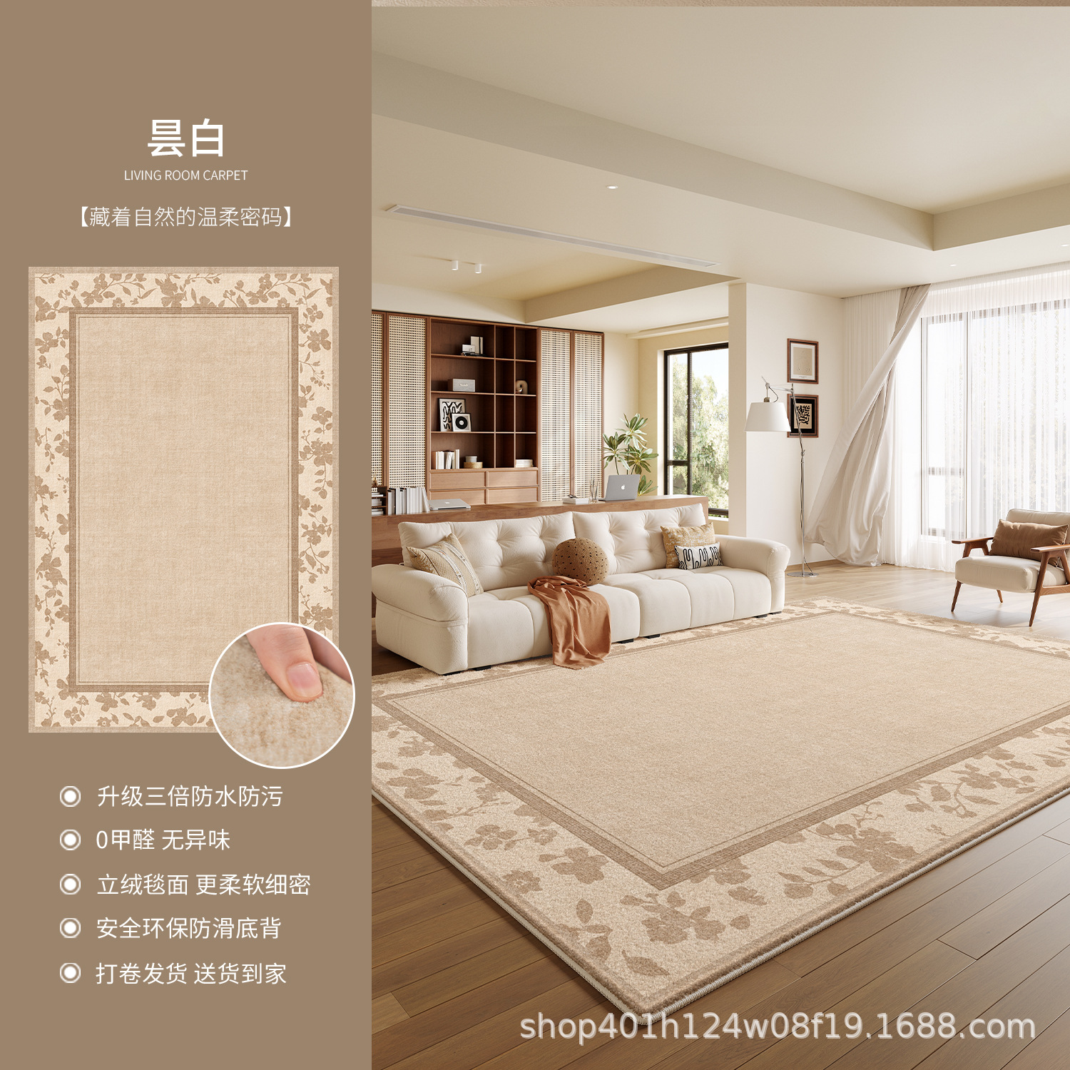 Alfombras sala de estar lavable sofá limpiable estera de cama de lujo ligero para el hogar dormitorio de alto nivel alfombra de cama de estudio impermeable a prueba de suciedad