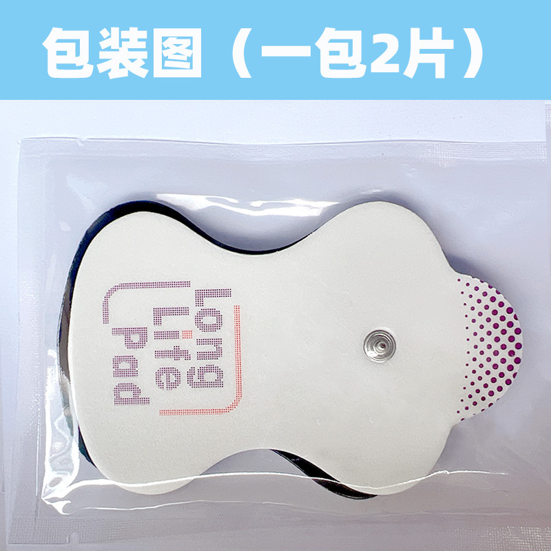 6*9 electrodo en forma de calabaza parche de masaje de fisioterapia Botón de media y baja frecuencia pegatinas de reemplazo de Película autoadhesiva aplicable a F021/F020