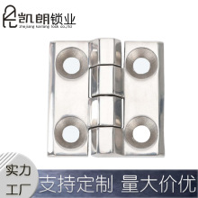 KL6060孔配電箱配電櫃工業機械設備不銹鋼合頁廠家直發