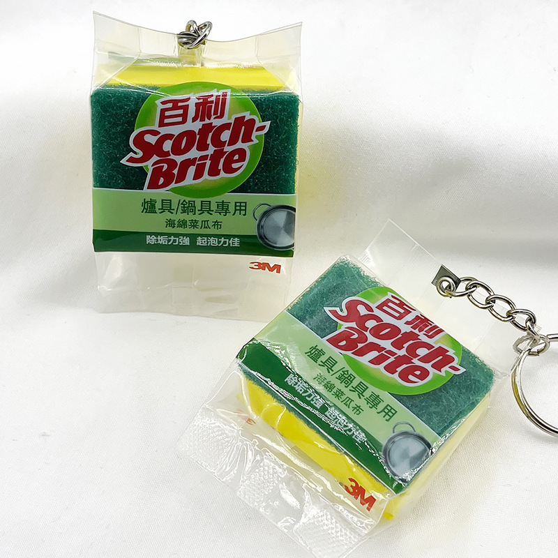 Baili Sponge Vegetable Melon Cloth Keychain Wipe Pot Wash Cleaning Scauldron Personality Cleaning Products Hanging Ornaments for Doll Machine Baili Sponge Vegetable Melon Cloth Keychain Wipe Pot Wash Cleaning Scauldron Personality Cleaning Products Hanging Ornaments for Doll Machine