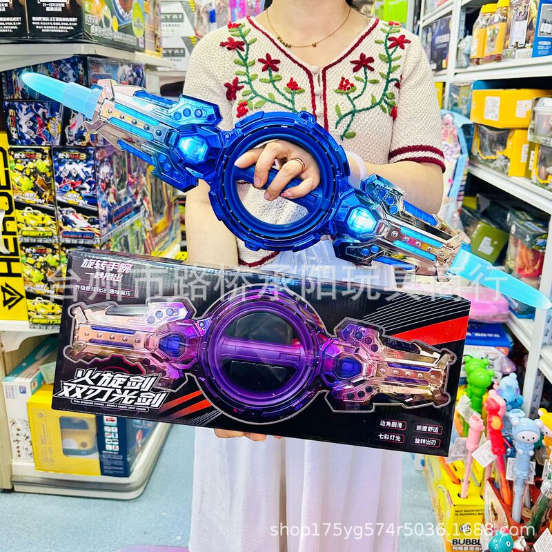 Fire Spinning Sword Double-Edged Lightsaber with Colorful Lights, Rotating Blade, Double-Headed Retractable Laser Sword, Toy Sword for Children and Boys