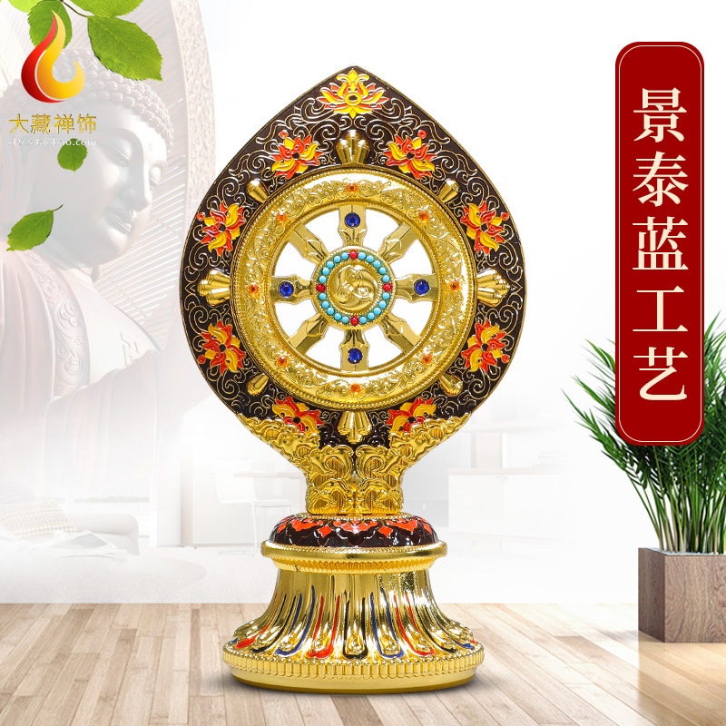 Wheel of dharma Tibetan Vajrayana supplies enamel painted turning dharma golden wheel king seven governance treasures Buddhist altar display offering practice ritual implements