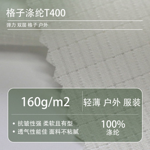 ��Ʒ��]T400�����L�����U�ն�����������b�r�����ײ��ϊA��