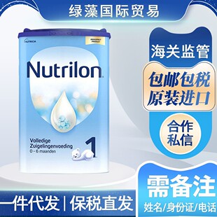 ���mţ��Nutrilo ���׃��̷�1��2��3��4��5��6��800g�䷽ţ�̷�