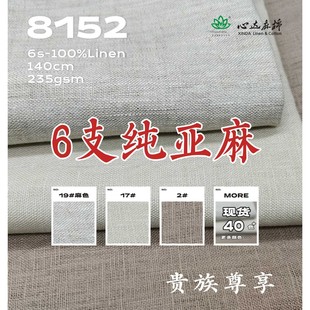 �W���L�w�񼏷����M��6֧������2026���¿�ȹ��ƽ�y235GSM����