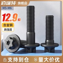 12.9m˨/÷ɫǷmݽzM5 M6ߏ