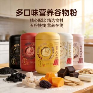 ��ȿ쾀���ͷ�ÿ��������߰׷۰���۠I�B�����600g���b��ڷ�