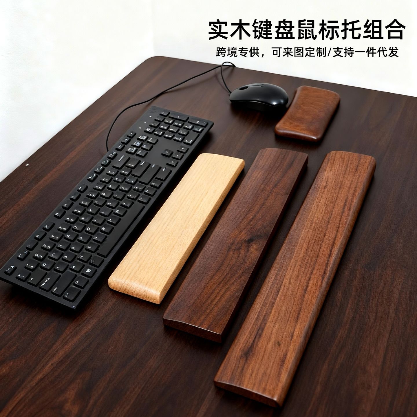 キーボードの手は黒い胡桃の木の機械のキーボードを支えます。