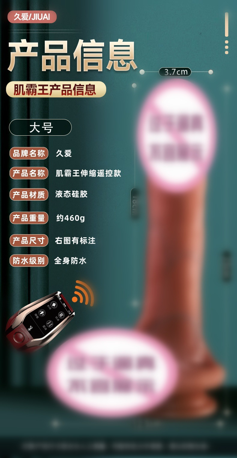 Jiuai Automatic Thrusting Dildo Soft Silicone Flesh-Tone Hands-Free Masturbation Toy — detail image 5