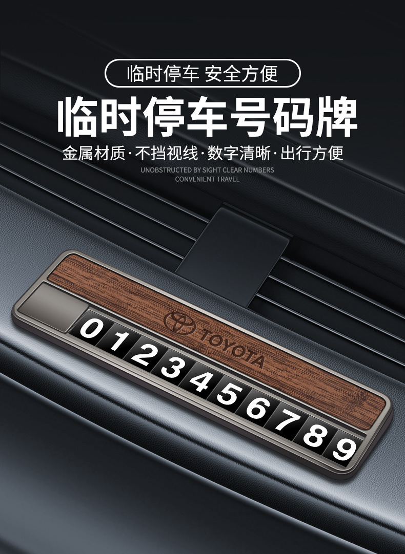 Suitable for Toyota temporary parking number plates: Corolla, Highlander, Rongfang, Avalon, Camry, and other vehicles