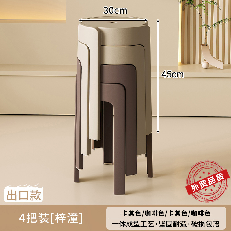 Taburete de plástico grueso para el hogar, sillas apilables, robustas y duraderas, extra gruesas, simples y modernas, bancos altos de reserva para invitados.