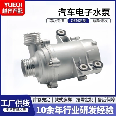 11517597715 1151-7597-71 11517602125 Automotive Electronic Water Pump Auxiliary Pump (Water pump)