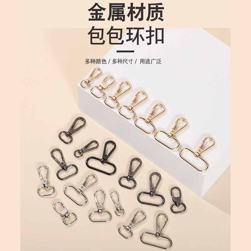 Пряжка для рюкзака, аксессуары для сумок, пряжка для фурнитуры, металлический крючок для пряжки, пряжка для регулировки утолщенного ремня сумки, подвесная пряжка для женской сумки, пряжка для кожаной сумки