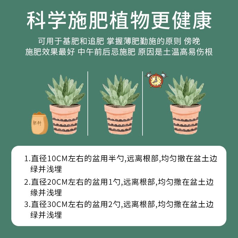 三元复合肥氮磷钾通用花肥料家用有机缓释肥化肥绿植盆栽养花蔬菜