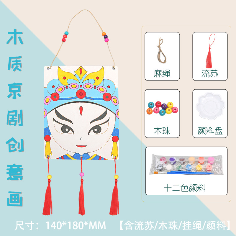 Ópera de Pekín maquillaje facial DIY los niños hechos a mano experimento científico pintura estilo chino adornos madera kindergarten actividad Juguetes