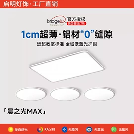筒灯;射灯;吸顶灯