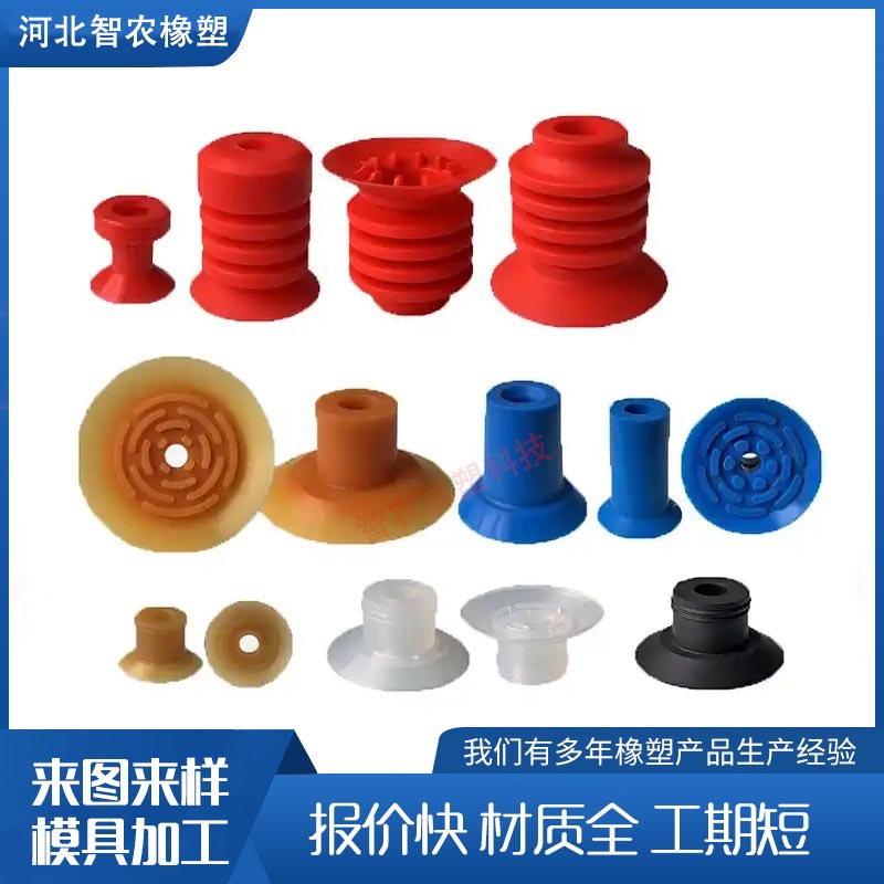 双层APEX20蓝色带点KD27食品薄膜包装机开袋真空硅胶吸盘自动给上