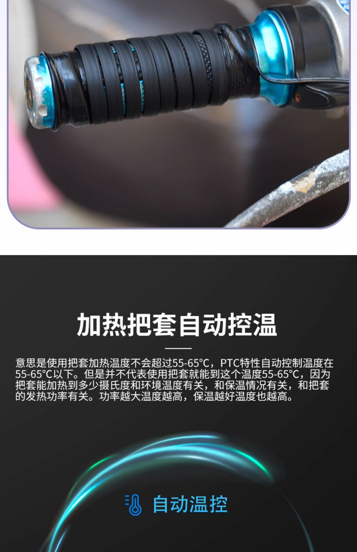 60v72v Electric Vehicle Heated Handlebar Cover Electric Heating Handlebar Cover Self-heating Battery Car Warm Handle Electric Car Handlebar