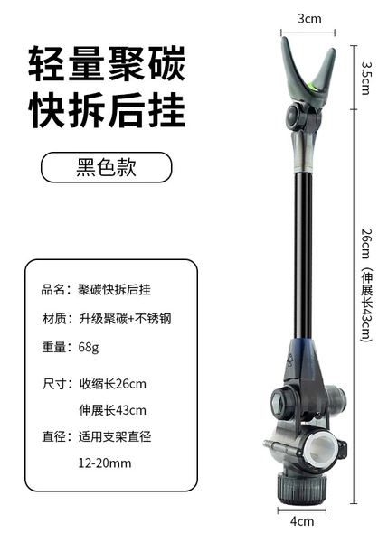 Anti-removal back hanging (black)