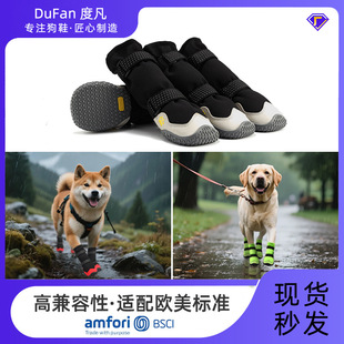 Amazon Long Dog Boots, Water-Repellent, Non-Removable Boots, Super Wear-Resistant Outdoor Sports Pet Dog Shoes