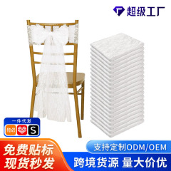 蕾丝椅背花椅套酒店蝴蝶结绑带飘带婚礼布置酒店装饰饭店椅子丝带