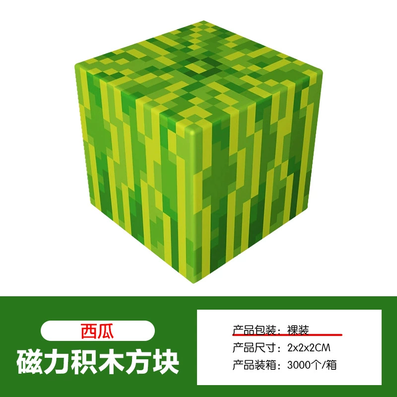 Magnetic Building Blocks, 2.0 cm Squares, 8-Magnet Toy Pieces, Random Patterns, Multi-Set