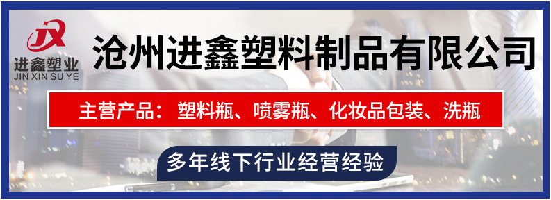 进鑫首图