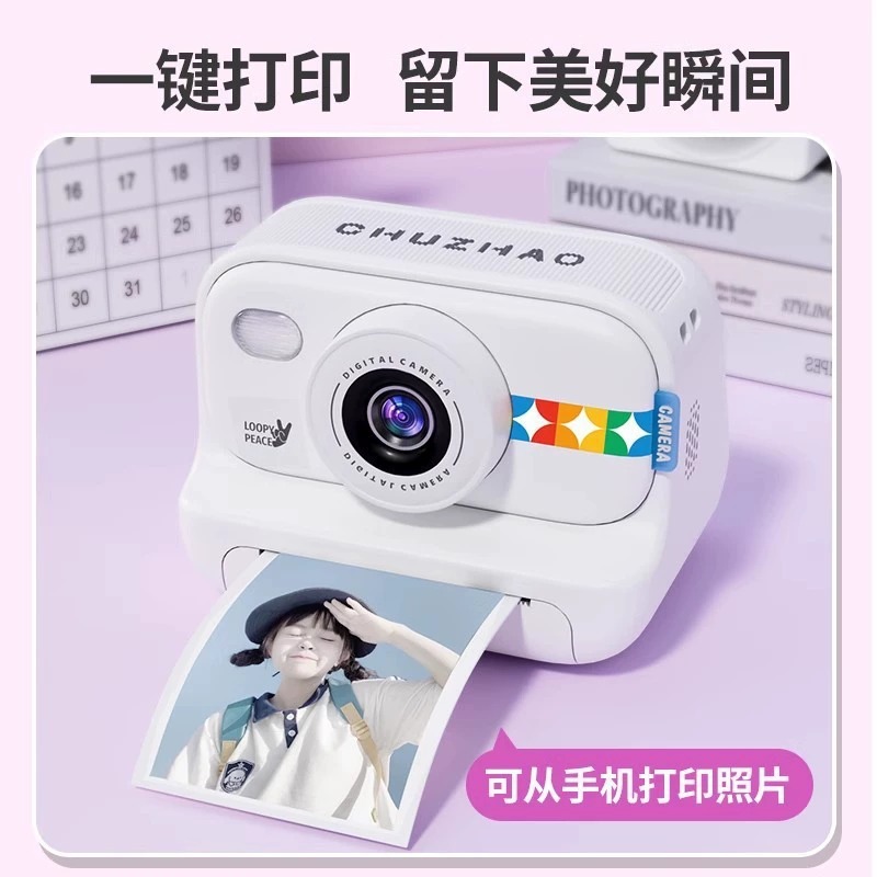 Polaroid, фотоаппарат автоматический