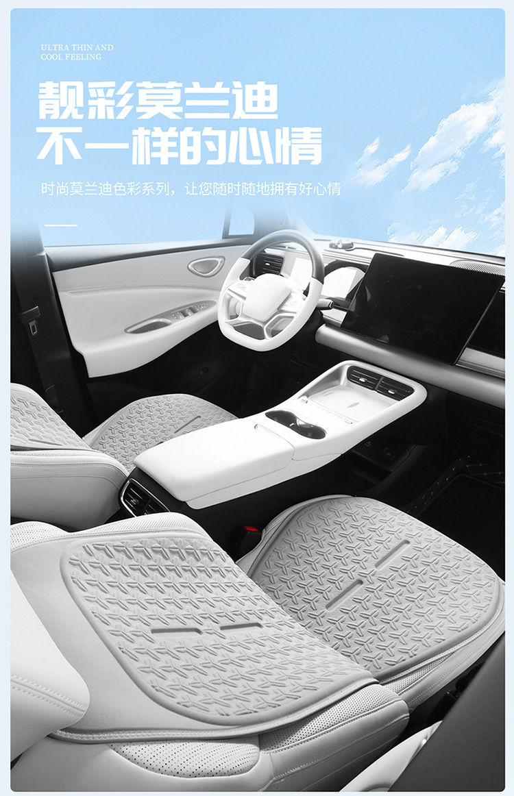 Honeycomb Car Seat Cushion, Universal for All Seasons, Summer Cooling Cushion, Breathable and Ventilated Seat Backrest, Light Luxury Cold Gel Driver's Seat