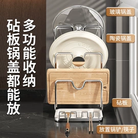 衣钩/挂钩;收纳架;锅盖架