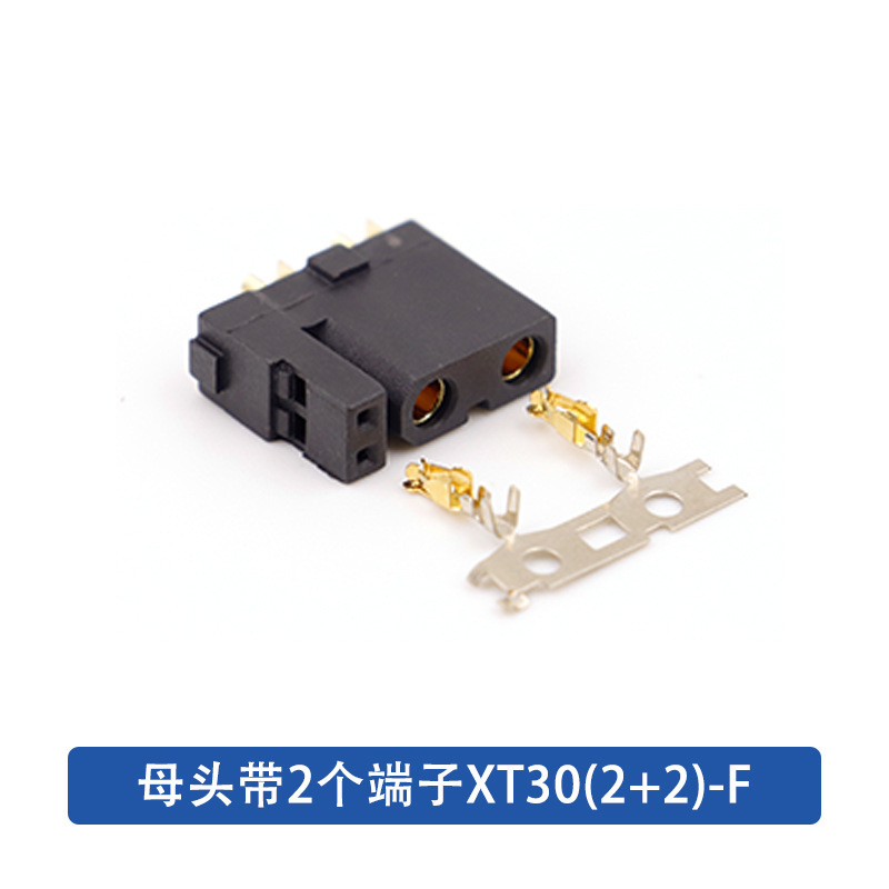 正品艾迈斯Amass XT30迷你航模动力电池插头 XT30U/UL/PW/UPB插头|undefined