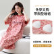 Summer Nightgown Women's Nightgown with Chest Pad Short-sleeved Pullover One-piece Large Size Nightgown Female Student's Imitation Cotton Sweet Home Clothes