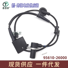 �������ִ�ʥ���2001-2006 ABS������ ���ٴ����� 95610-26000
