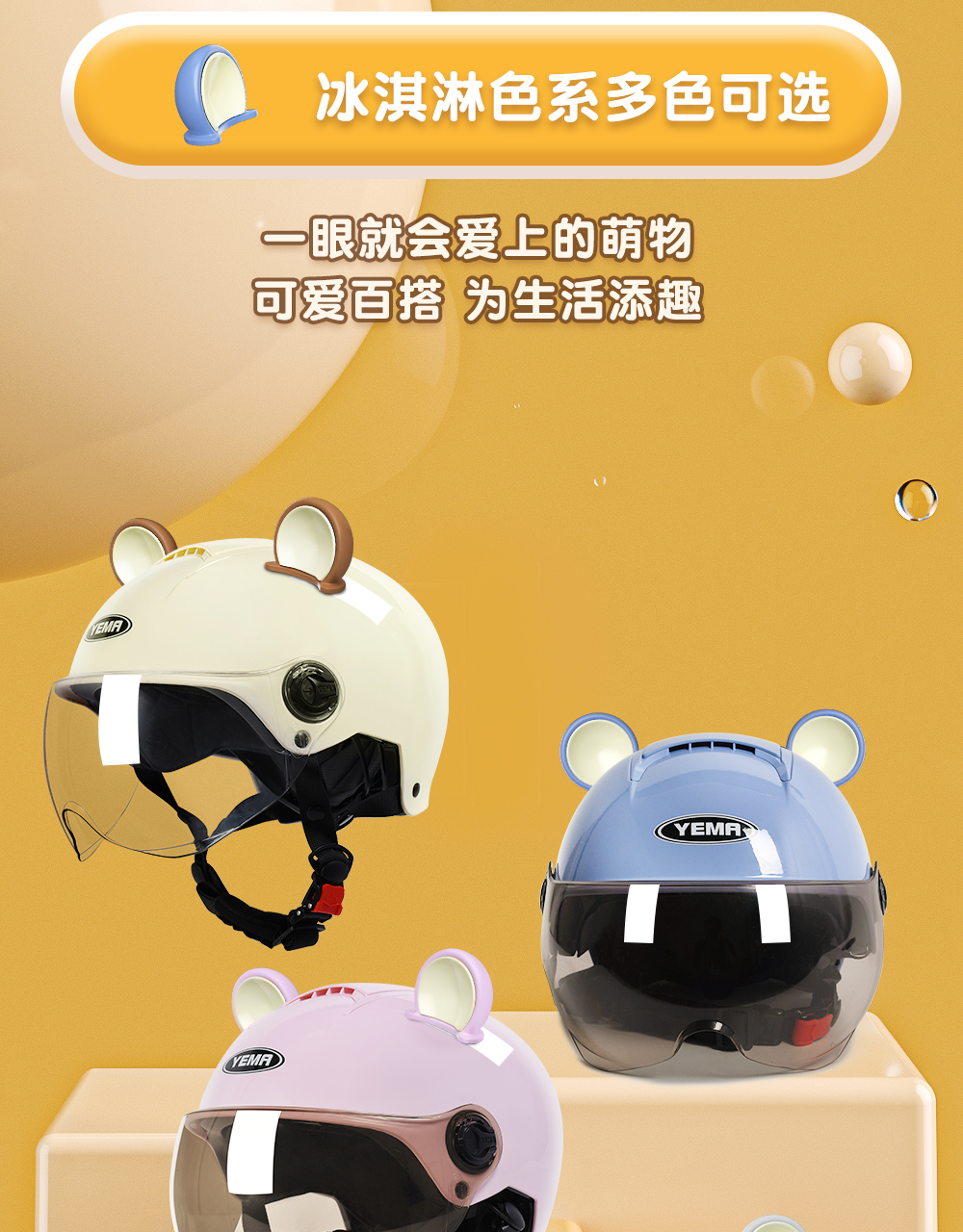 National Standard 3C Certified Helmet Electric Vehicle Women's Half Helmet