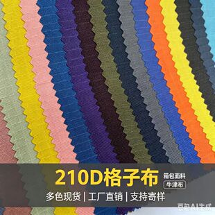 �F؛130�˸��Ӳ�ţ���ķָ� 210D��]ţ����������ִ��S��ֱ�N