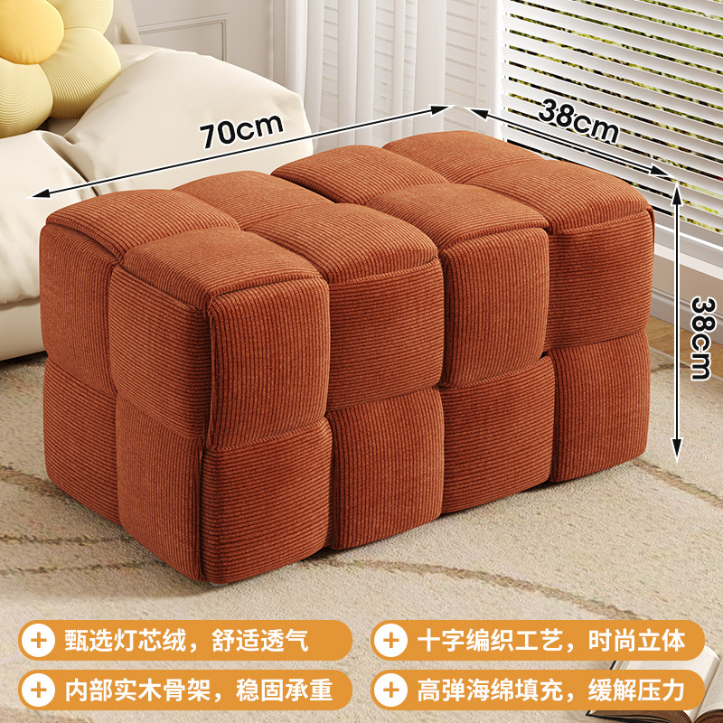 Taburete bajo para el hogar Taburete de sofá Cubo de Rubik de celebridades de Internet