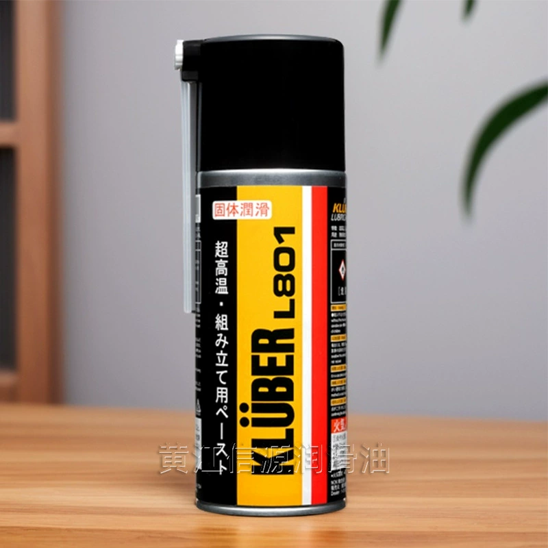 Япония NOK KLUBER L801 сборочная паста KLUBER твердое смазочное средство высокотемпературное антиконгломератное смазочное средство