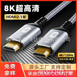 手机数据线;电脑线材;HDMI线