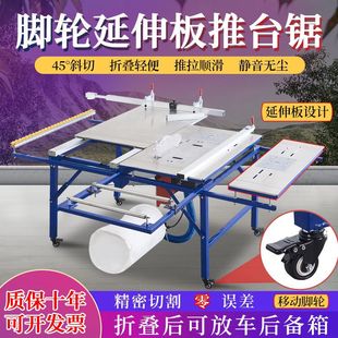 Woodworking Sliding Table Saw, Precision Track Foldableing Saw Table, Multi-Functional Workbench, Dust-Free Sub-Saw, All-In-One Machine, Small Table Saw