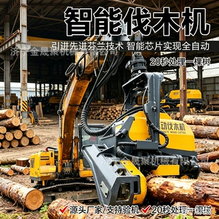 定制多功能林业伐木机360°旋转液压抱夹锯山林采伐断树设备