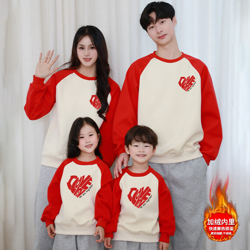 사랑스러운 레터링 [기모 안감]