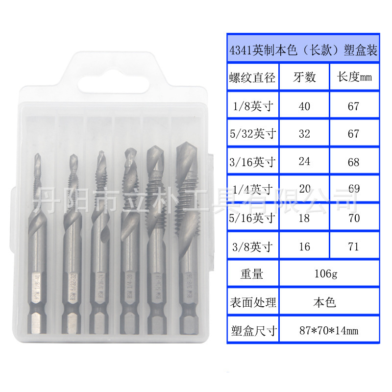 卸売セット6pc複合タップ高速鋼ドリル一体タップチタン機用穴あけタッピング|undefined